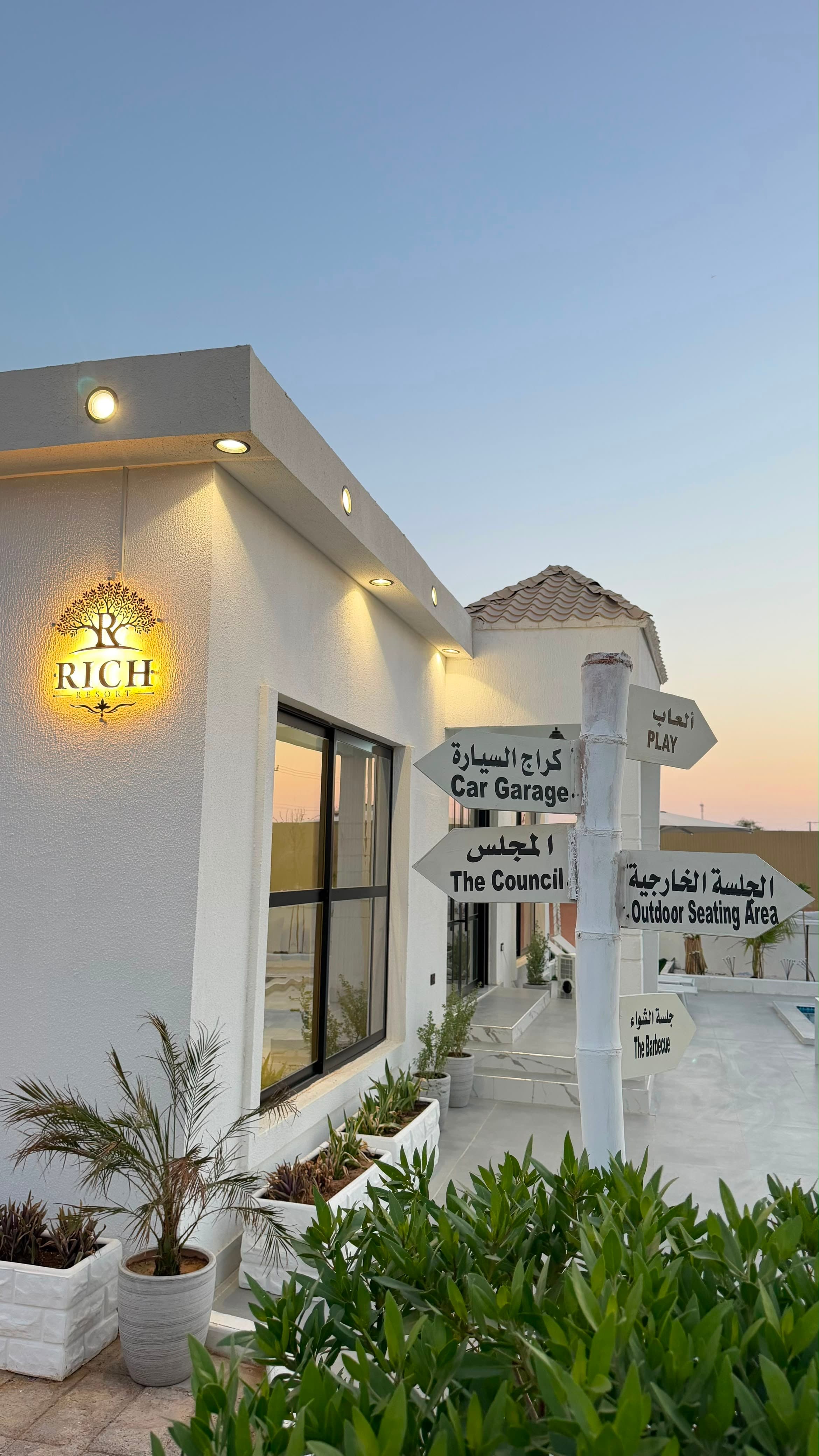 Rich Resort — 2