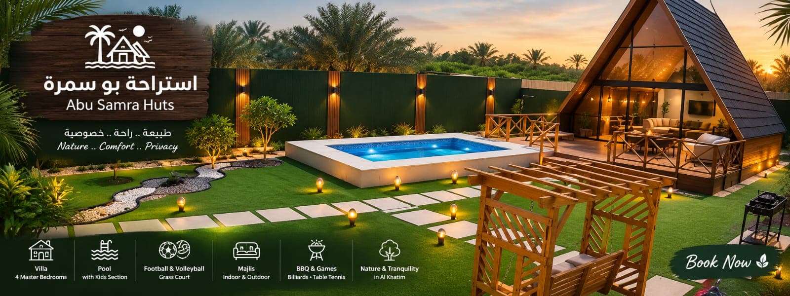 Abu Samra Huts 2